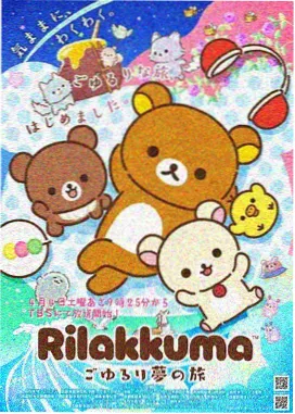 黑色四叶草第二季分集观看